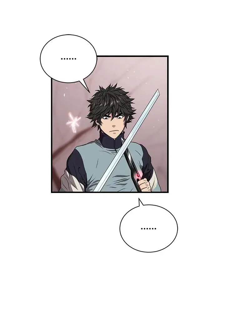 漫画《地狱独食》第40话第56张图