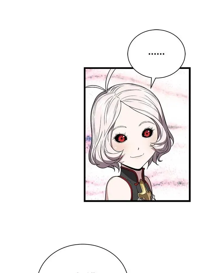 漫画《地狱独食》第40话第76张图