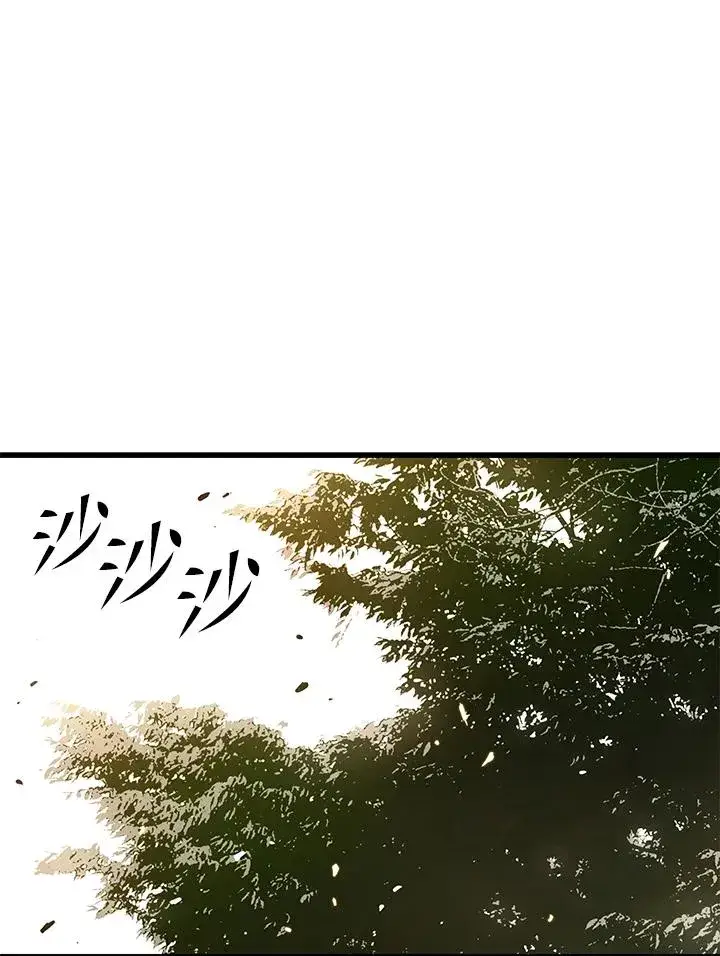 漫画《地狱独食》第41话第4张图