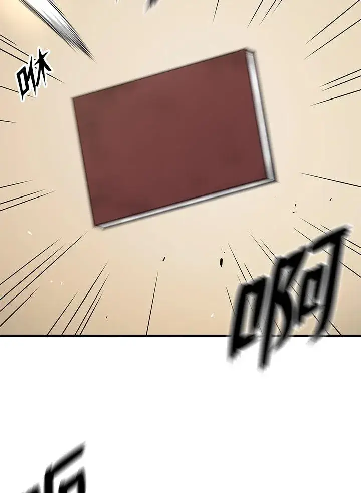 漫画《地狱独食》第45话第43张图