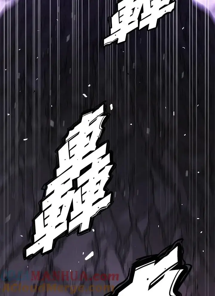 漫画《地狱独食》第46话第109张图