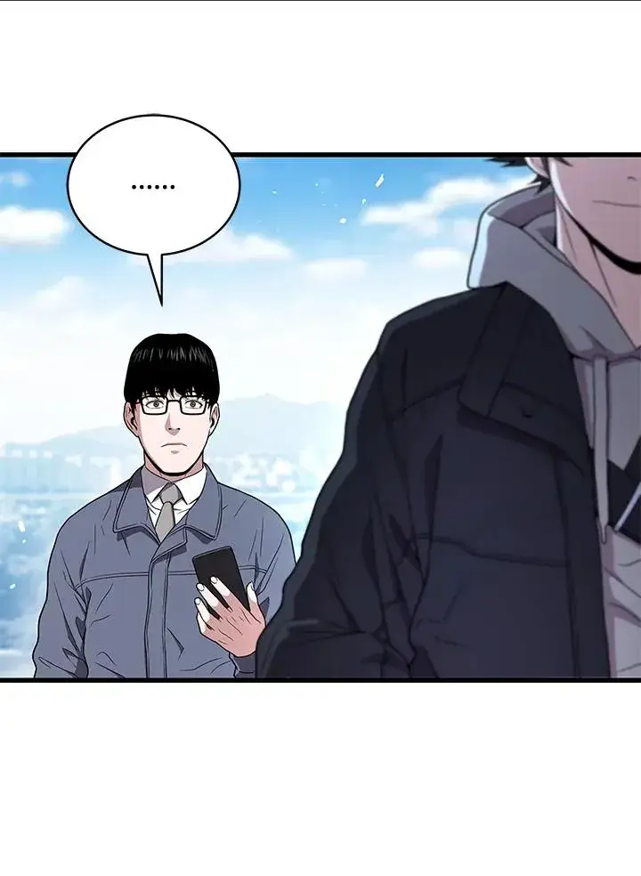 漫画《地狱独食》第46话第59张图