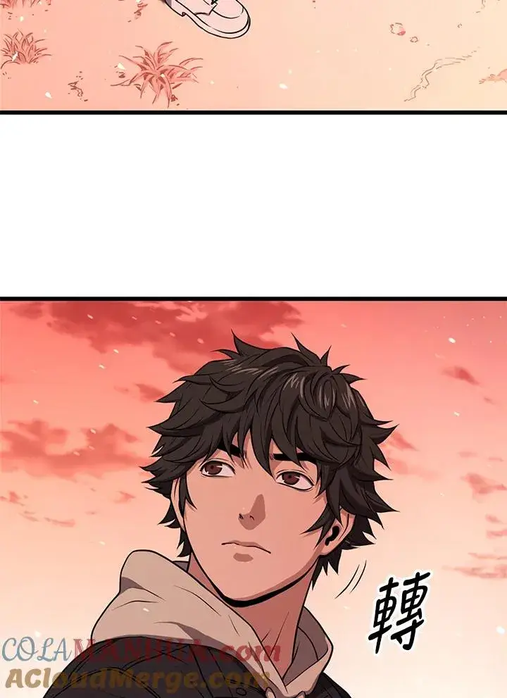 漫画《地狱独食》第46话第69张图