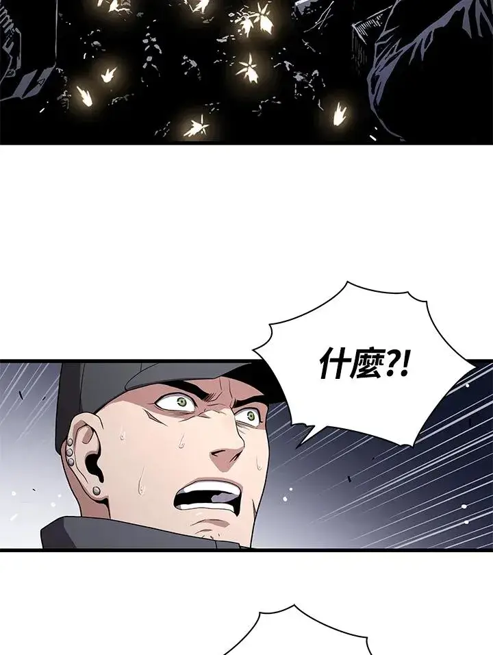漫画《地狱独食》第47话第26张图