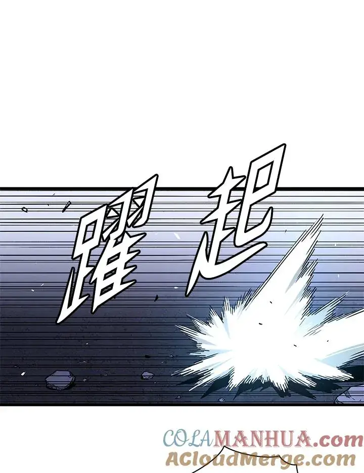 漫画《地狱独食》第47话第69张图