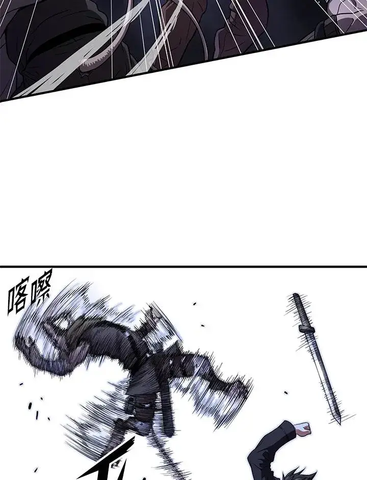 漫画《地狱独食》第47话第83张图