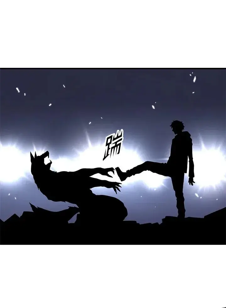漫画《地狱独食》第48话第10张图
