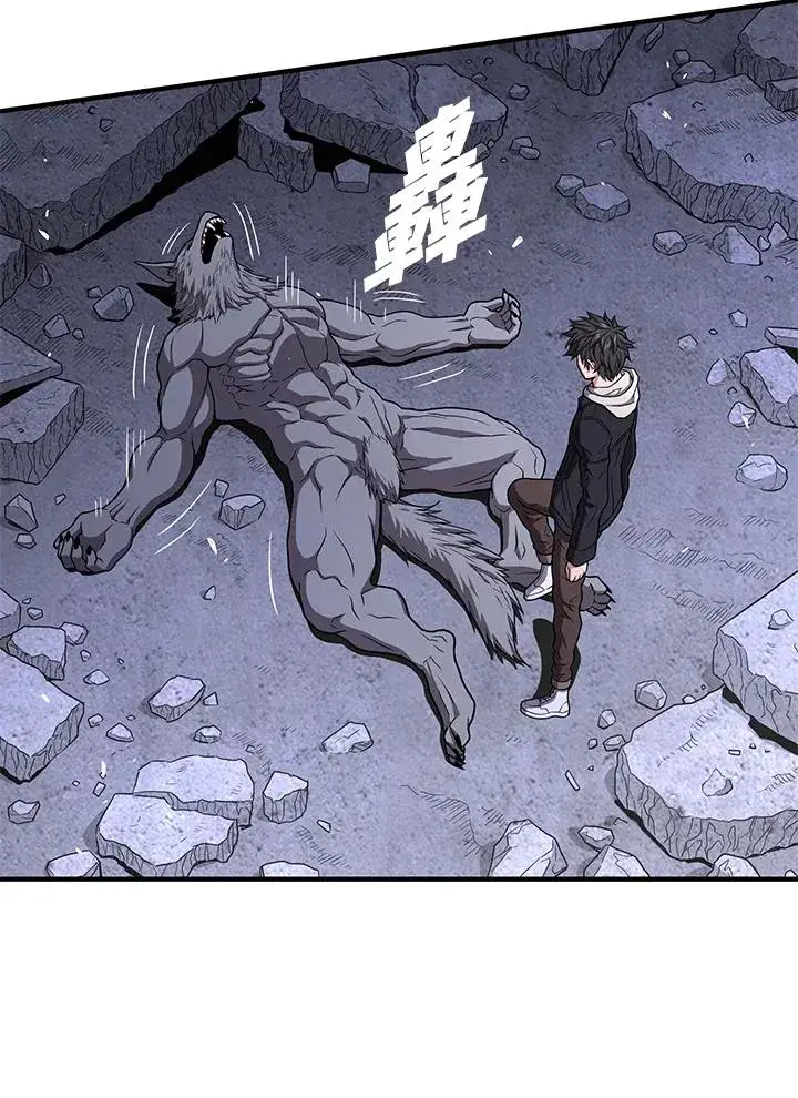 漫画《地狱独食》第48话第11张图
