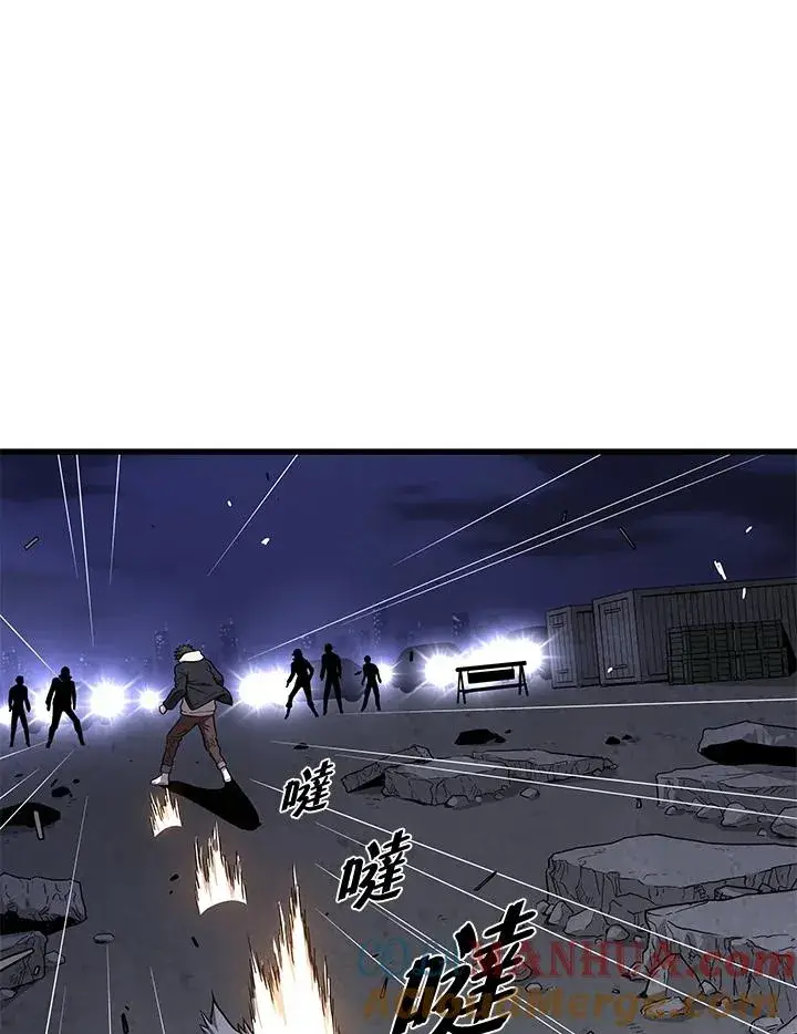 漫画《地狱独食》第48话第29张图