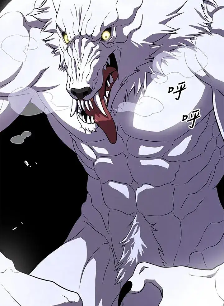 漫画《地狱独食》第48话第48张图