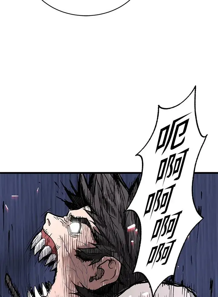 漫画《地狱独食》第48话第71张图