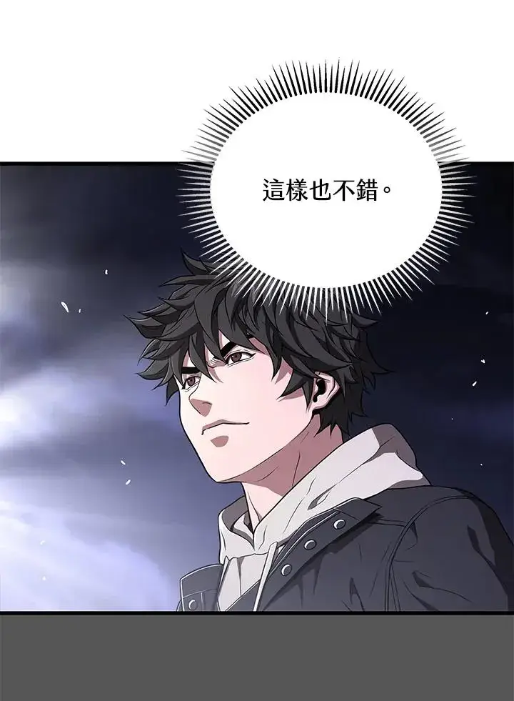 漫画《地狱独食》第49话第102张图