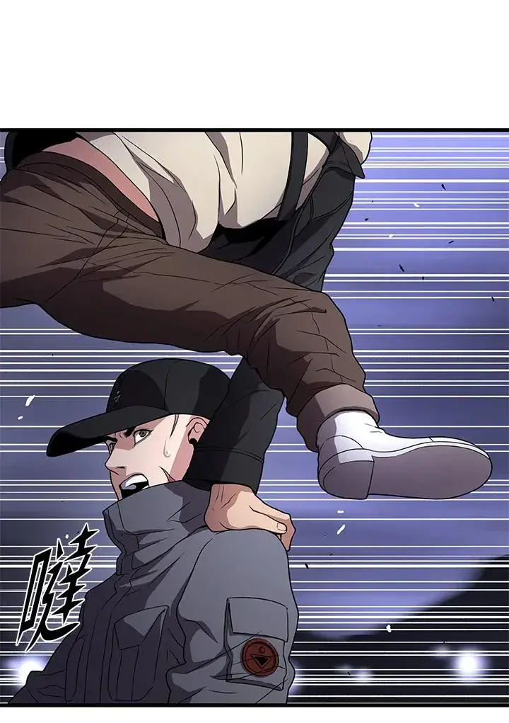漫画《地狱独食》第49话第23张图