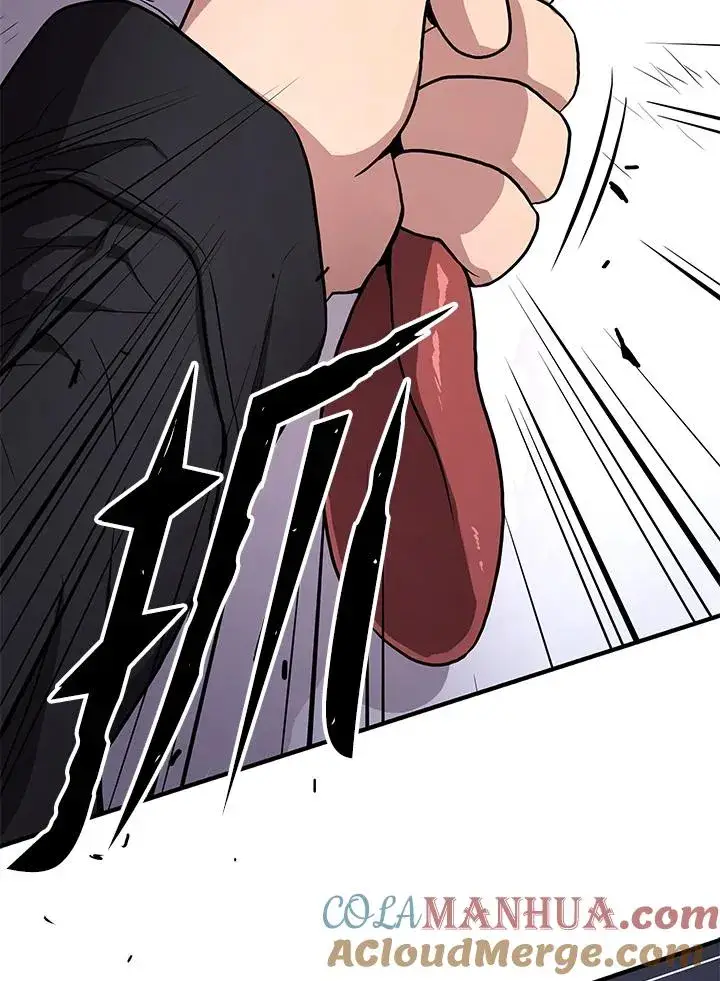 漫画《地狱独食》第49话第25张图