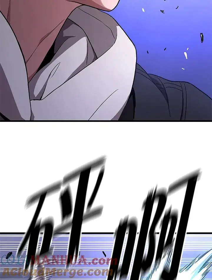 漫画《地狱独食》第49话第5张图