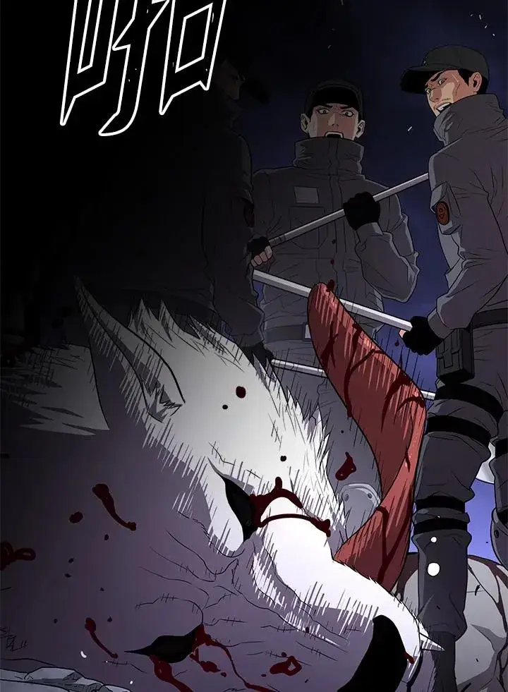 漫画《地狱独食》第49话第64张图