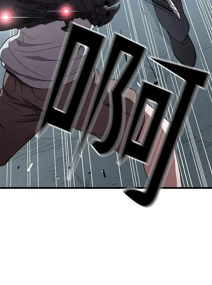 漫画《地狱独食》第51话第62张图