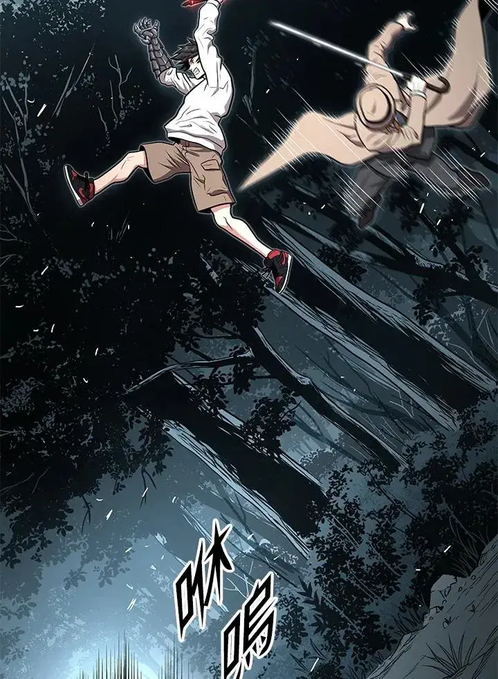 漫画《地狱独食》第51话第91张图