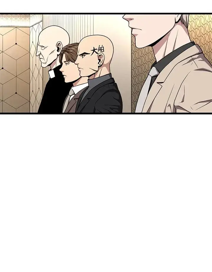 漫画《地狱独食》第55话第62张图
