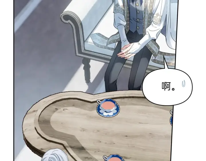 漫画《冬城的小囚犯》第64话 为你着迷第113张图