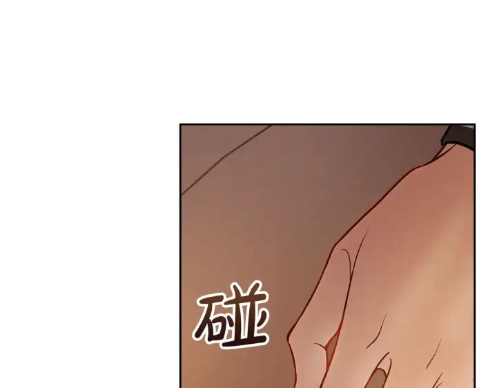 漫画《冬城的小囚犯》第68话 命运一样第112张图
