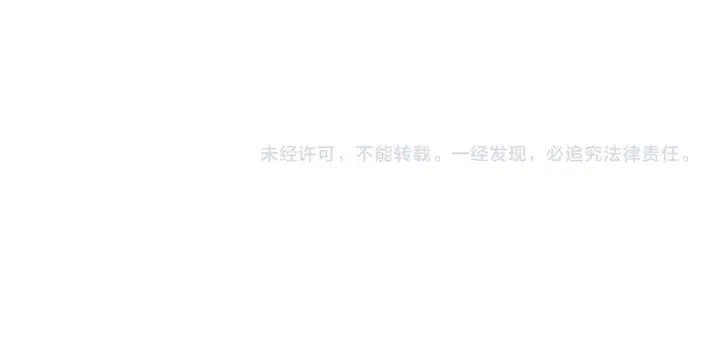 漫画《冬城的小囚犯》第68话 命运一样第281张图