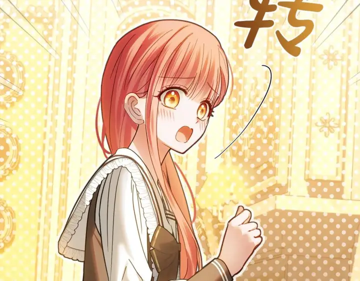 漫画《冬城的小囚犯》第68话 命运一样第29张图