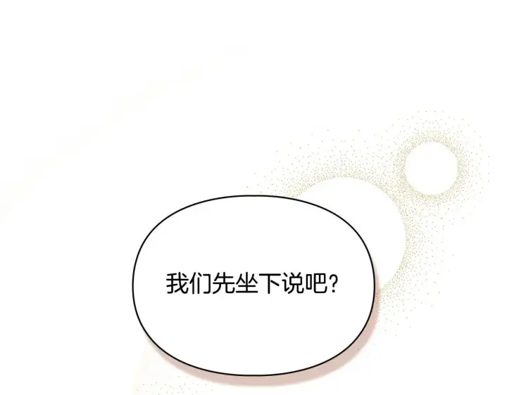 漫画《冬城的小囚犯》第68话 命运一样第94张图
