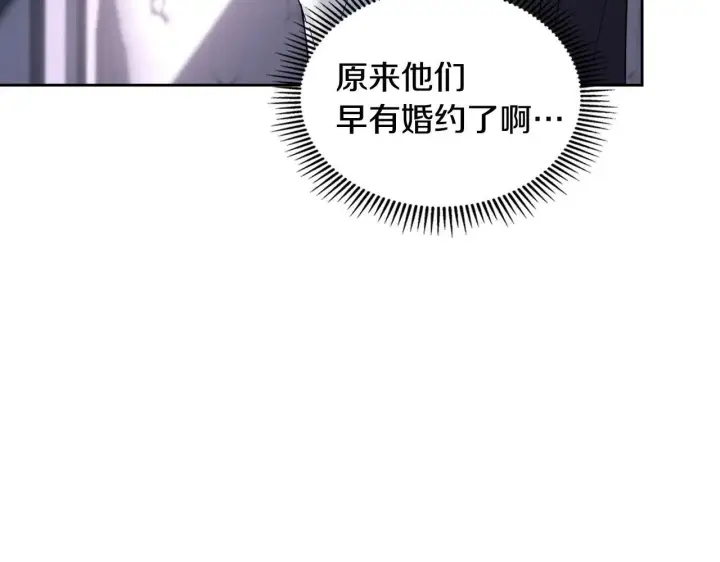 漫画《冬城的小囚犯》第70话 兜兜转转第127张图