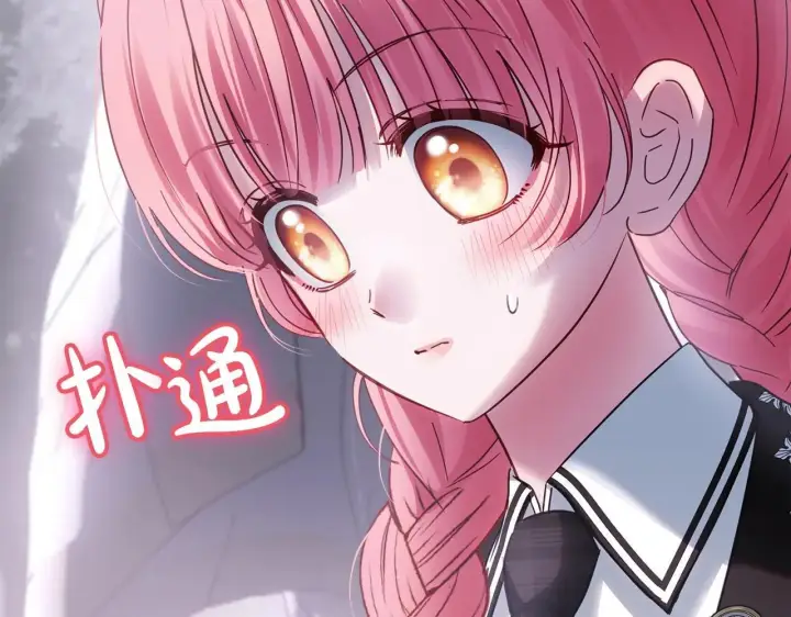 漫画《冬城的小囚犯》第70话 兜兜转转第153张图