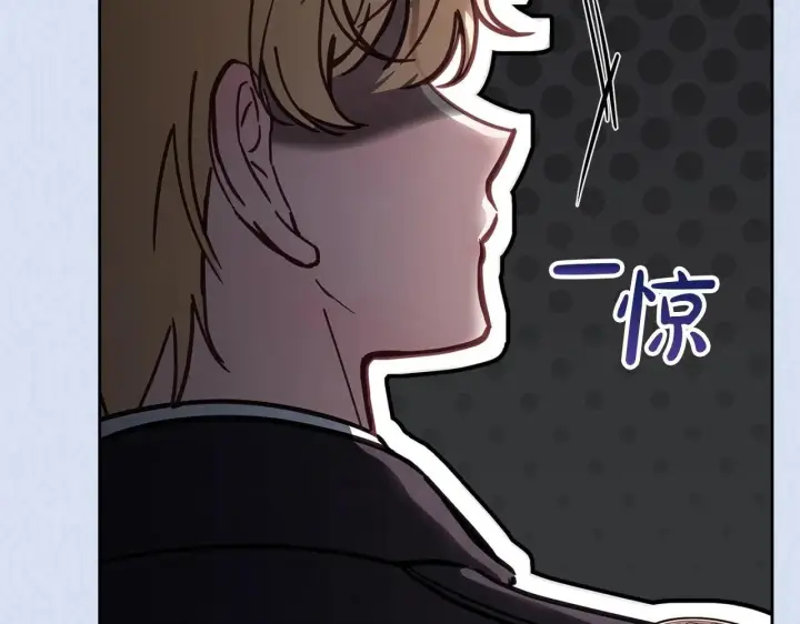漫画《冬城的小囚犯》第70话 兜兜转转第179张图