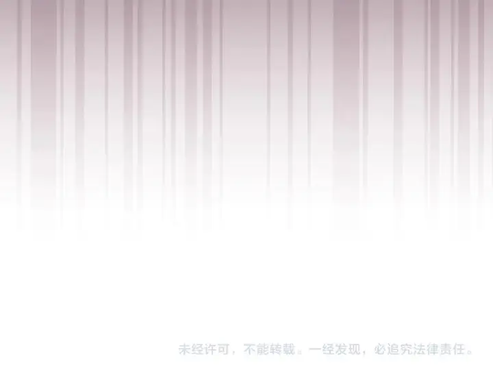 漫画《冬城的小囚犯》第70话 兜兜转转第192张图