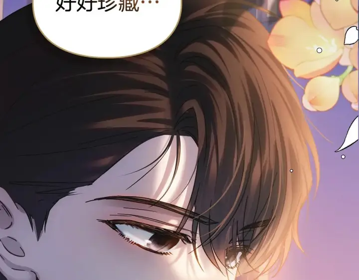 漫画《冬城的小囚犯》第70话 兜兜转转第49张图