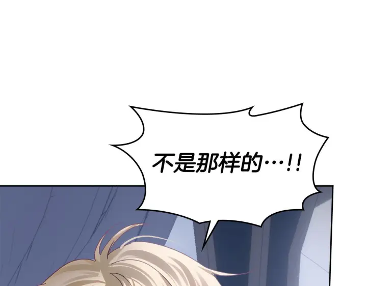 漫画《冬城的小囚犯》第71话 想快点见到你第112张图