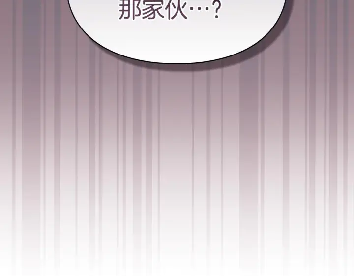 漫画《冬城的小囚犯》第71话 想快点见到你第4张图