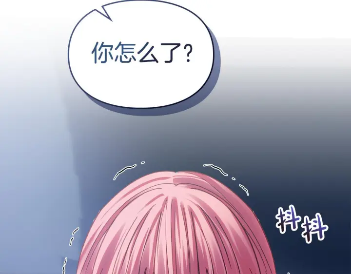 漫画《冬城的小囚犯》第71话 想快点见到你第70张图