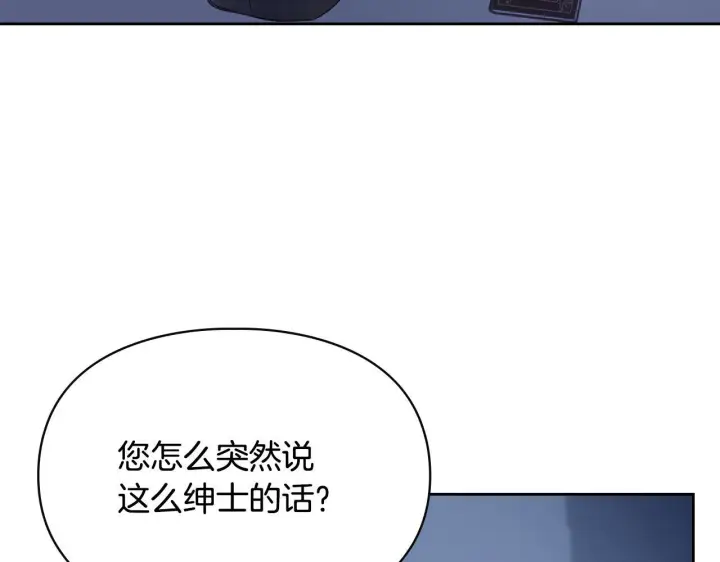 漫画《冬城的小囚犯》第71话 想快点见到你第86张图
