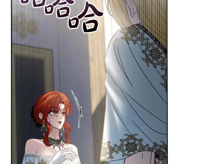 漫画《冬城的小囚犯》第73话 机会就在当下第87张图