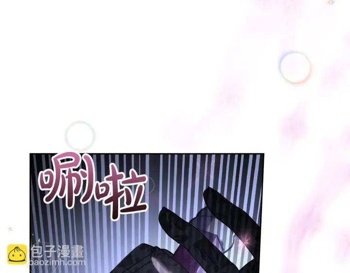 漫画《冬城的小囚犯》第75话 想起第139张图