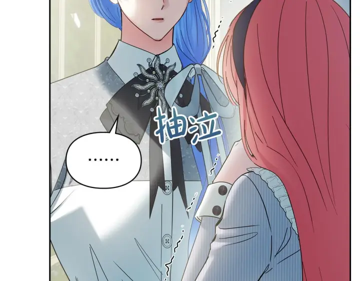 漫画《冬城的小囚犯》第77话 求情第21张图