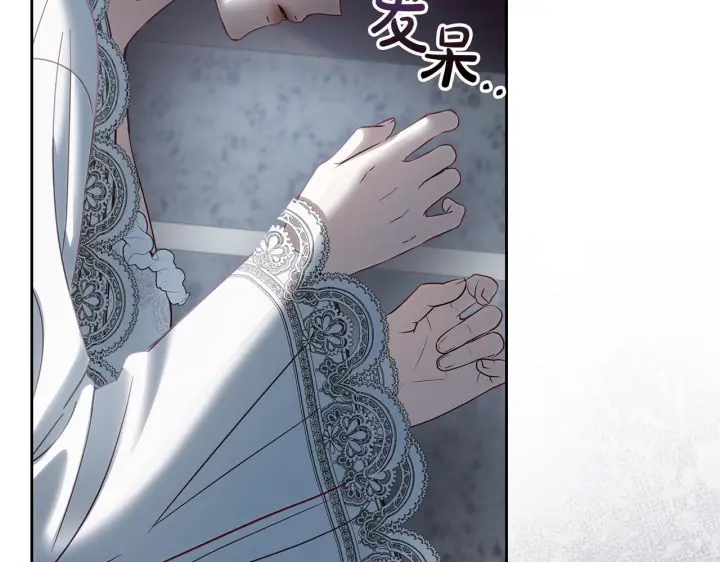 漫画《冬城的小囚犯》第77话 求情第63张图