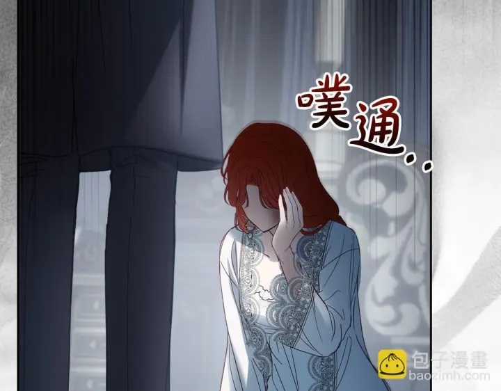 漫画《冬城的小囚犯》第77话 求情第80张图