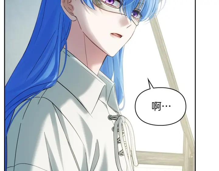 漫画《冬城的小囚犯》第78话 以吻传递魔力第86张图