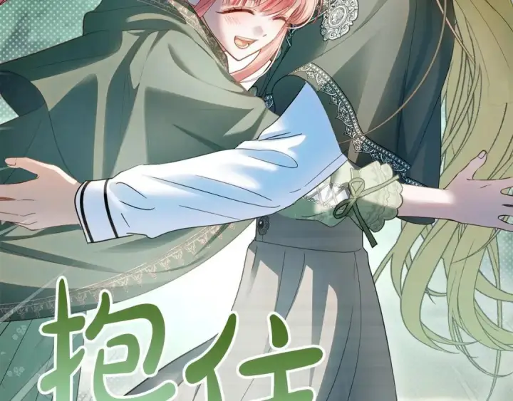 漫画《冬城的小囚犯》第93话 被抛弃的亲女儿第113张图