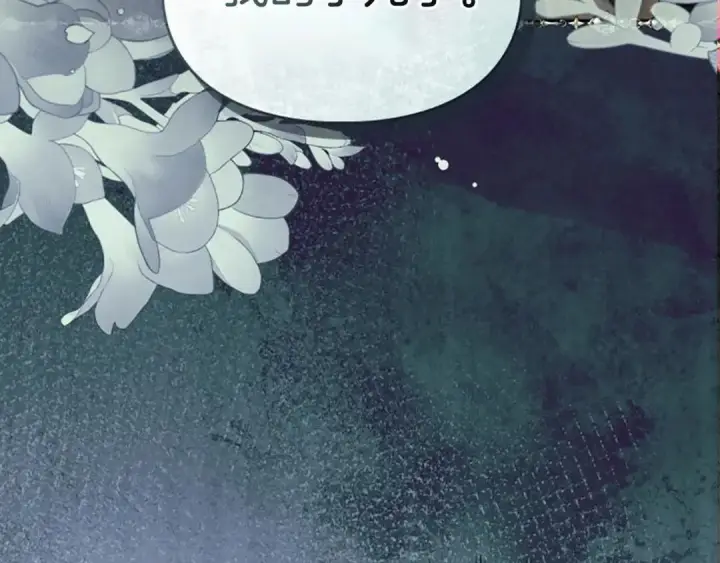 漫画《冬城的小囚犯》第93话 被抛弃的亲女儿第171张图