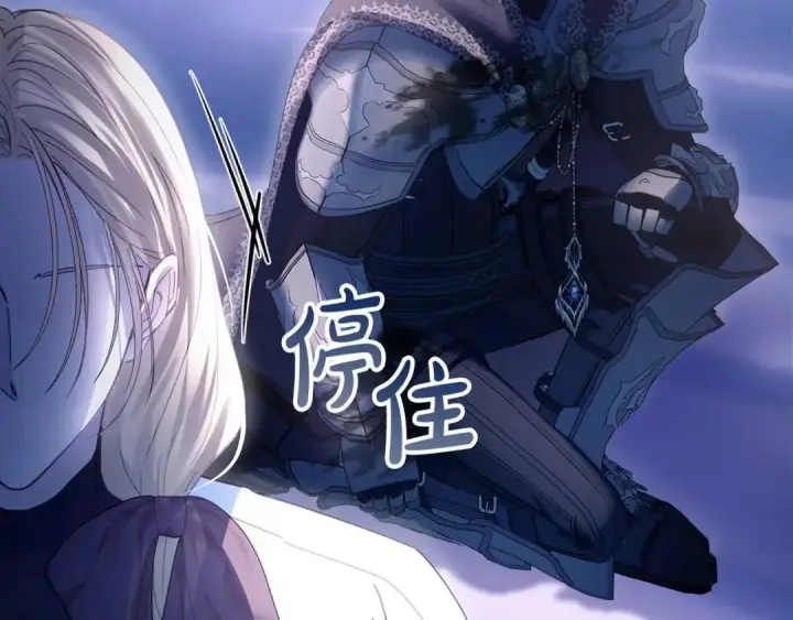 漫画《冬城的小囚犯》第98话 果然很喜欢他第145张图