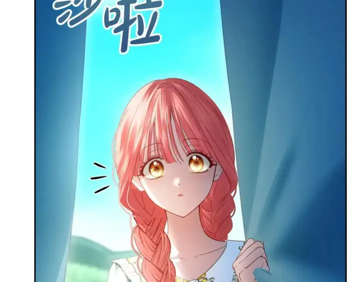漫画《冬城的小囚犯》第98话 果然很喜欢他第196张图