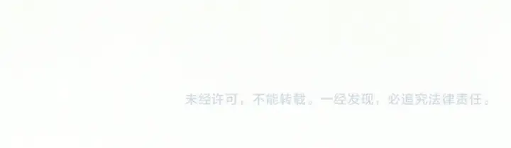 漫画《冬城的小囚犯》第98话 果然很喜欢他第262张图