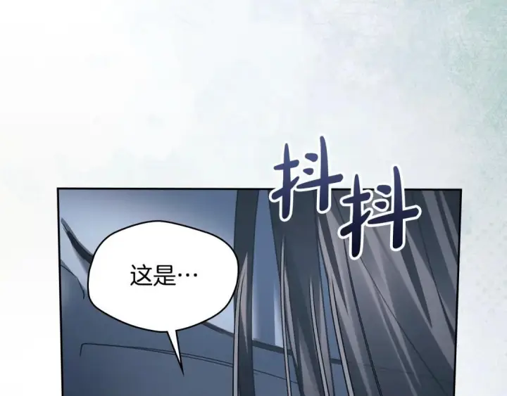 漫画《冬城的小囚犯》第101话 沉睡的秘密第101张图