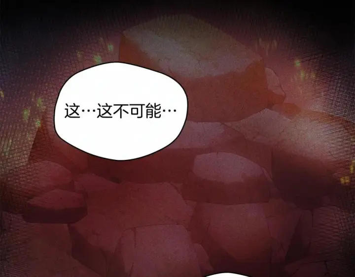 漫画《冬城的小囚犯》第101话 沉睡的秘密第106张图